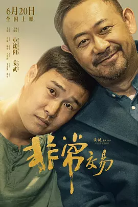 国家性管理委员会