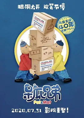 天天天操天天天干